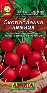 Редис Скороспелка нежная