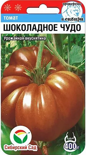 Семена Томат Шоколадное чудо Семена Томат Шоколадное чудо