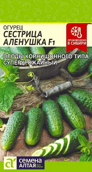 Семена Огурец Сестрица Аленушка F1 Семена Огурец Сестрица Аленушка F1