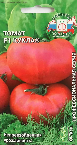 Семена Томат Кукла F1