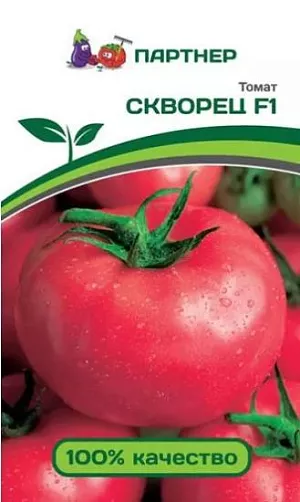 Семена Томат Скворец F1