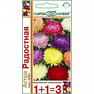 Семена Астра Радостная