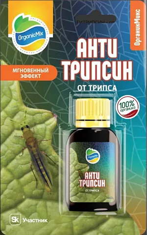 Органик Микс АнтиТрипсин