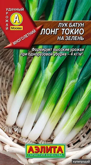 Семена Лук батун Лонг токио Семена Лук батун Лонг токио