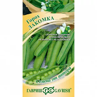 Семена Горох Лакомка