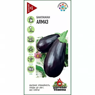 Семена Баклажан Алмаз