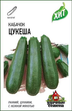 Семена Кабачок Цукеша Семена Кабачок Цукеша