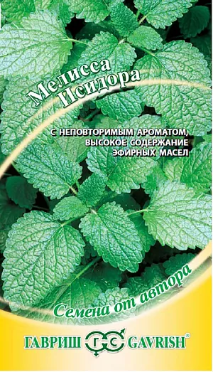 Семена Мелисса Исидора