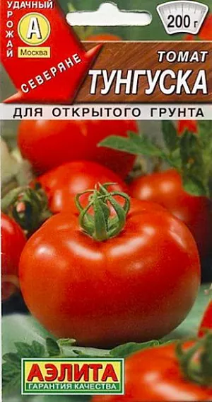 Семена Томат Тунгуска