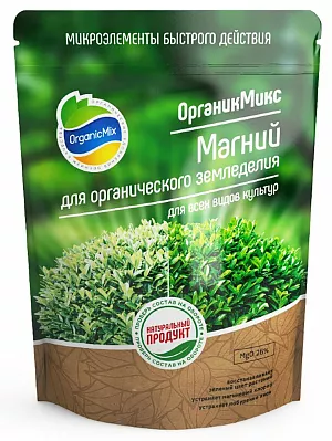 Удобрение Органик Микс Магний для органического земледелия