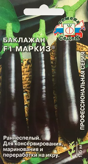 Семена Баклажан Маркиз F1 Семена Баклажан Маркиз F1