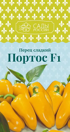 Семена Перец сладкий Портос F1 3шт