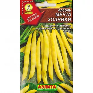 Семена Фасоль Мечта хозяйки овощная Семена Фасоль Мечта хозяйки овощная