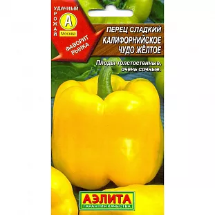 Семена Перец сладкий Калифорнийское чудо желтое
