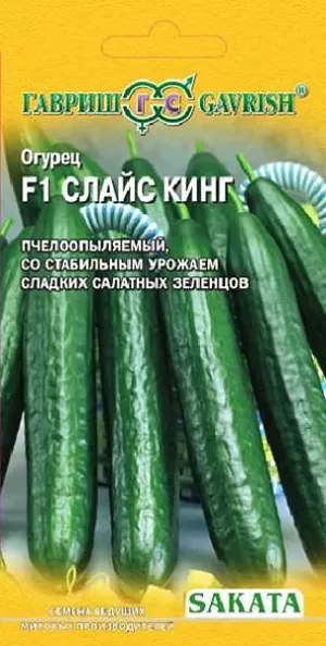 Семена Огурец Слайс Кинг F1 Семена Огурец Слайс Кинг F1