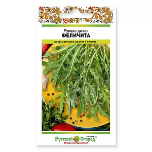 Семена Рукола дикая Феличита Семена Рукола дикая Феличита