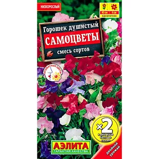 Душистый горошек Самоцветы смесь