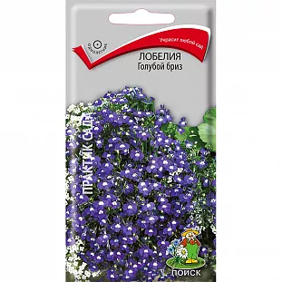 Семена Лобелия Голубой бриз