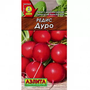 Семена Редис Дуро