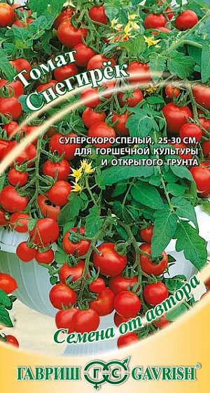Семена Томат Снегирёк