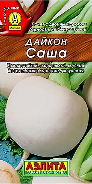 Семена Дайкон Саша