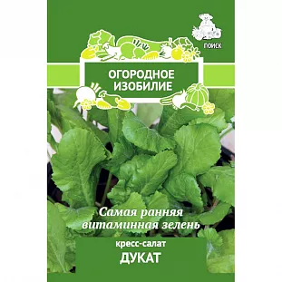 Семена Кресс-салат Дукат