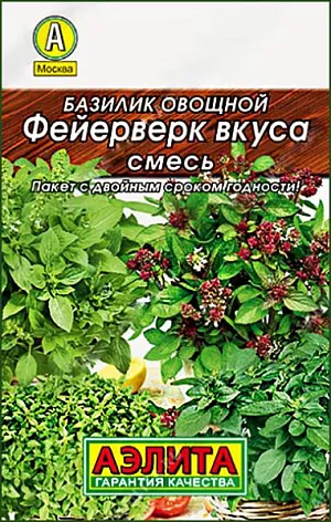 Семена Базилик овощной Фейерверк вкуса, смесь