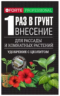 Bona Forte Наноудобрение 100г Bona Forte Наноудобрение 100г