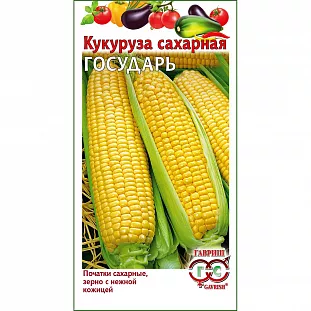 Семена Кукуруза Государь