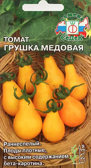 Семена Томат Грушка медовая
