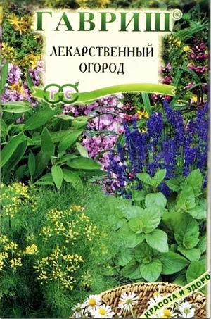 Лекарственный огород