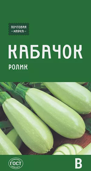 Семена Кабачок Ролик