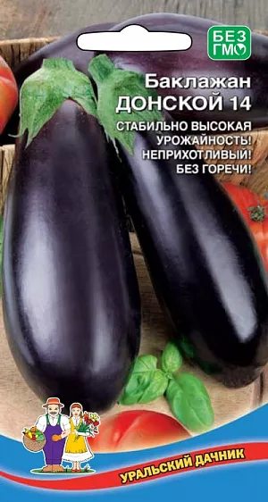 Семена Баклажан Донской 14