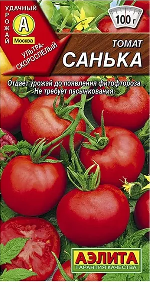 Семена Томат Санька