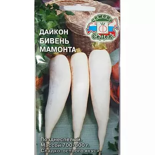 Семена Дайкон Бивень Мамонта Семена Дайкон Бивень Мамонта
