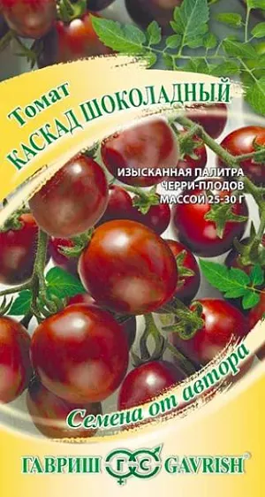 Семена Томат Каскад шоколадный