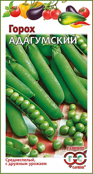 Семена Горох Адагумский