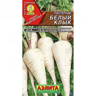 Семена Пастернак Белый клык Семена Пастернак Белый клык