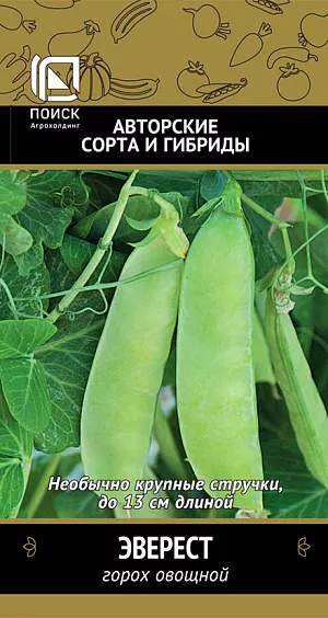 Семена Горох Эверест