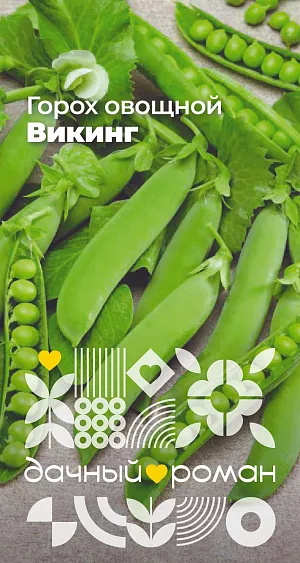 Семена Горох овощной Викинг