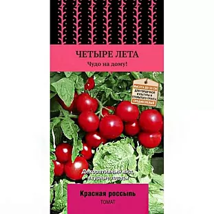 Семена Томат Красная россыпь Семена Томат Красная россыпь