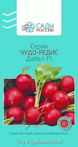 Редис Дабел F1 1гр