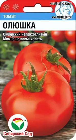 Семена Томат Олюшка
