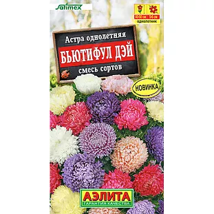 Семена Астра Бьютифул Дэй смесь