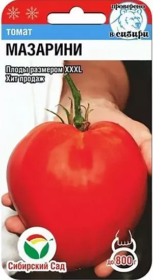 Семена Томат Мазарини