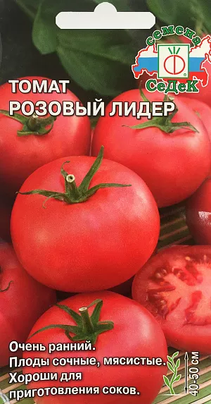 Семена Томат Розовый лидер