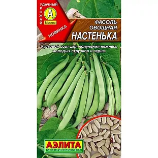 Семена Фасоль овощная Настенька Семена Фасоль овощная Настенька