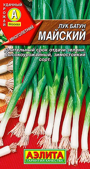 Семена Лук батун Майский