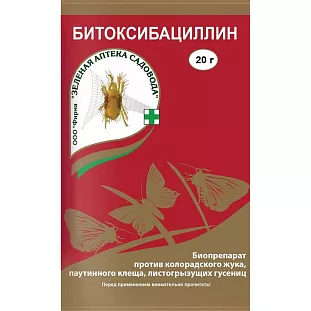 Битоксибациллин Битоксибациллин