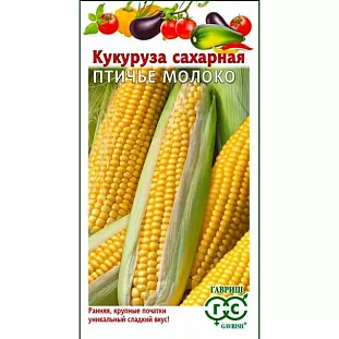 Семена Кукуруза сахарная Птичье молоко